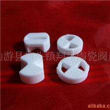 【韩霖洁具】供应快开水阀片电热水龙头阀片陶瓷阀片