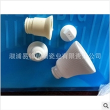 供应各种LED陶瓷灯头厂家直销欢迎选购品质保证