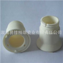 厂家直销专业供应各种LED陶瓷灯头批发量大从优质量保证