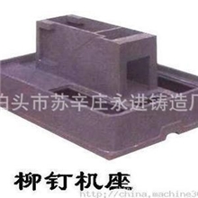 【厂家直销】精密铸件碳钢铸件球墨铸件灰铁铸件精密铸造