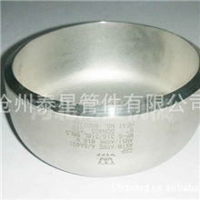 生产销售304封头不锈钢封头不锈钢罐封头