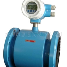 供应HF70流量计管道式电磁流量计惠通仪表