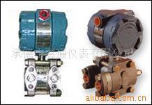 供应压力变送器1151压力/差压变送器