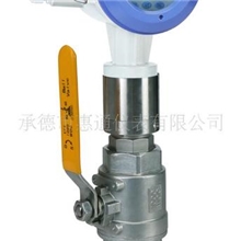 厂家供应流量计HF70插入式电磁电磁流量计惠通仪表