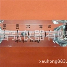 有机玻璃转子微小流量面板流量计液体16-160毫升/分钟