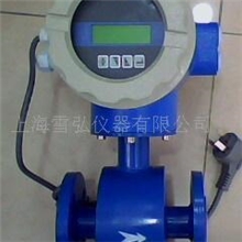 供应电磁(智能)流量计流量计数显流量计