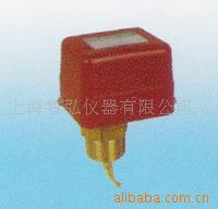 流量开关水流开关