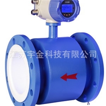 厂家供应智能电磁流量计污水流量计分体式一体化