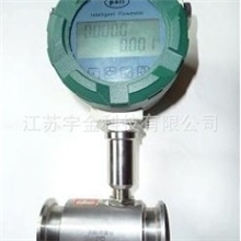 供应卫生型涡轮流量计液体涡轮流量计