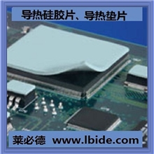 低价供应2.5W导热硅胶片、导热垫片