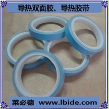 大量低价出售LED导热双面胶、双面胶