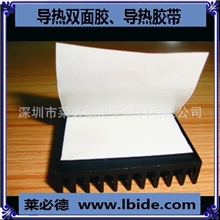 特价批发美国贝格斯导热胶带