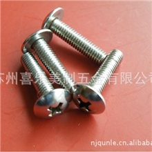 4*12不锈钢大扁头机螺钉，不锈钢螺丝苏州批发