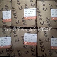 3.5*25干壁钉批发，龙骨钉批发，晋亿，晋德干壁钉苏州批发部