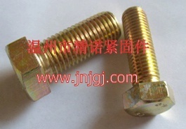 供应标准件国标GB5783全螺纹六角螺丝材质8.8级