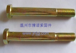 加工标准件内外六角高强度螺栓12.9级发黑