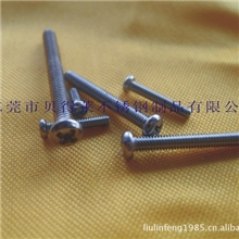 圆头螺丝PMM2*20电器螺丝厂家不锈钢盘头螺丝304小螺钉