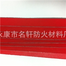 15*2防火膨胀密封条