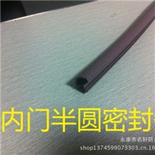 厂家直销卡槽式钢木门密封条、PVC密封条