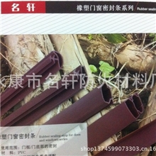 供应密封条、门窗密封条