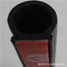 防水槽大D汽车隔音密封条\防尘条（3M正品背胶）