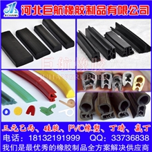 供应三元乙丙硅胶发泡密封条门窗橡胶条机械密封条彩色复合