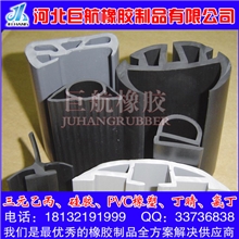 橡胶密封条三元乙丙发泡密封条汽车隔音条硅胶密封条生产厂家