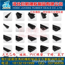 『三元乙丙密封条三元乙丙发泡密封条.