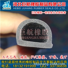 三元乙丙发泡海绵密封条D形W形E形P形彩色背胶粘胶带密封条