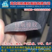 三元乙丙发泡海绵半圆密封条D型密封条背胶粘胶带密封条