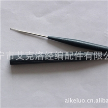供应经编机配件国产塑料钩针/塑料勾针/穿纱笔/修布针/针织钩针