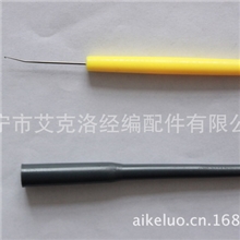 供应经编机配件/纺织配件进口塑料钩针/勾针/穿纱笔/修布针