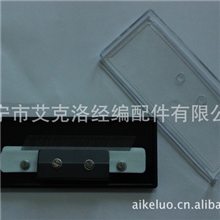 供应纺机/经编机配件穿纱器塑料穿纱器穿纱梳长/短针穿纱器