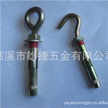 供应钩型（C型）套管壁虎配红色塑料圈