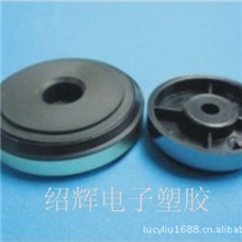 脚垫/厂家直销镀金边脚垫/镀银边脚垫/塑胶脚垫/机脚脚垫/