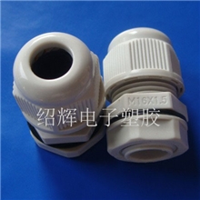 电缆固定头/高仿全冠电缆固定头/M16塑胶防水接头/M16防水接头