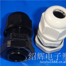 优质电缆固定头/高端尼龙防水接头/电缆接头/塑胶接头/塑胶堵头/