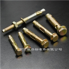 8.8级内膨胀螺丝高强度螺栓螺丝8.8级六角螺栓