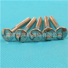 螺丝厂家长期出售一字防盗螺丝可定做异型沉头螺丝防盗螺丝