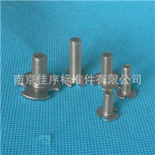 热销推荐优质三齿螺丝可定制各种规格异形螺丝