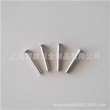 厂家供应5*32~50不锈钢半空心铆钉半圆头可来图订做