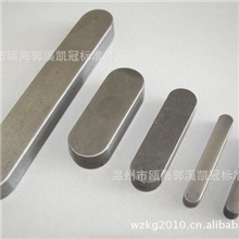 厂家专业生产不锈钢平键标准半圆键勾头键平键系列可定做