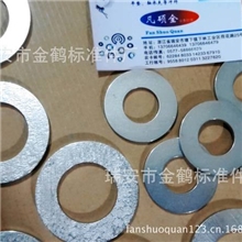 供应不锈钢挡圈，碟形,材质304