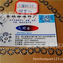 供应不锈钢内齿挡圈，材质304
