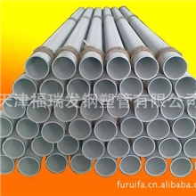 钢塑复合管给排水衬塑管复合管水管钢管厂家直销