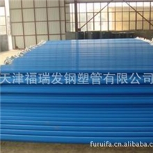 钢塑复合管涂塑管给排水管钢管厂家直销