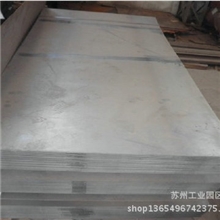 苏州镀锌板价格1&middot;25米*2&middot;5米的镀锌板苏州望纳最低价格