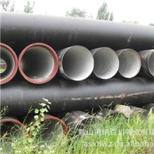 100---1000给水球墨铸铁管