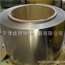 硬态不锈钢带321不锈钢带弹性强不锈钢带