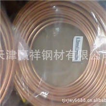 烟台铜管厂~15米定尺紫铜盘管~蚊香盘管现货~天津赢祥铜管供应商